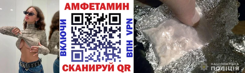 купить   Тольятти  Amphetamine 97% 