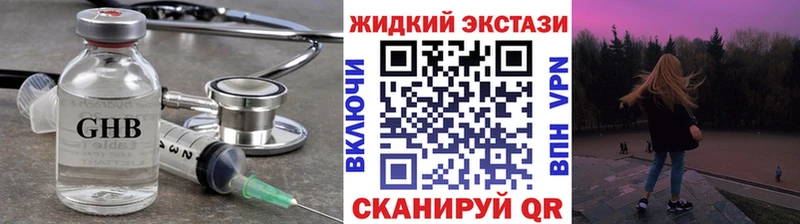 БУТИРАТ бутандиол  купить   Тольятти 