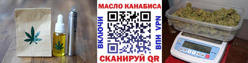 Печенье с ТГК марихуана  Тольятти 