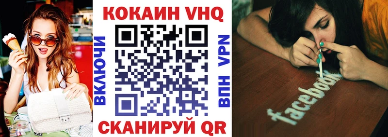 закладка  сайты даркнета формула  Кокаин Columbia  Тольятти 