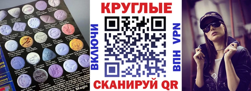 Экстази 280мг  Тольятти 