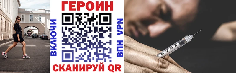 кракен ССЫЛКА  цена наркотик  Тольятти  ГЕРОИН Афган 