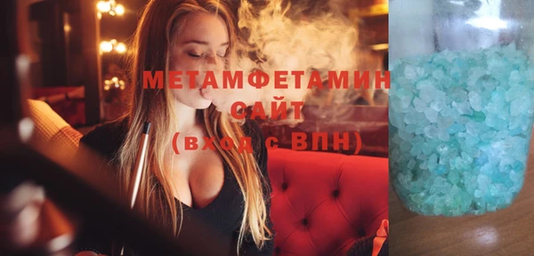 амфетамин Алексин
