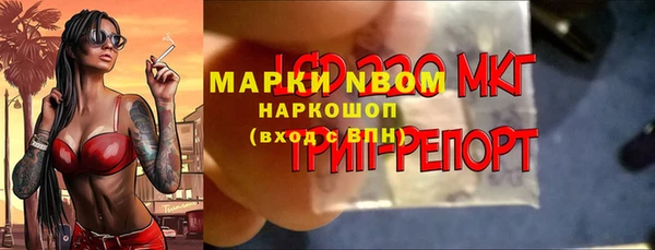 амфетамин Алексин