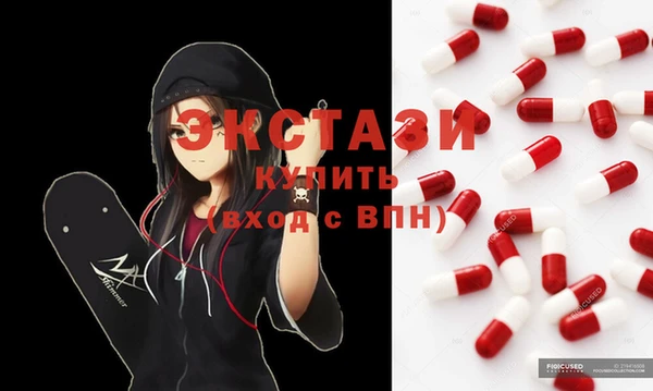 амфетамин Алексин