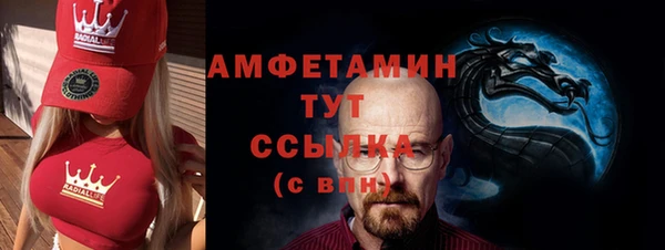 амфетамин Алексин