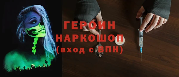 экстази Зеленодольск