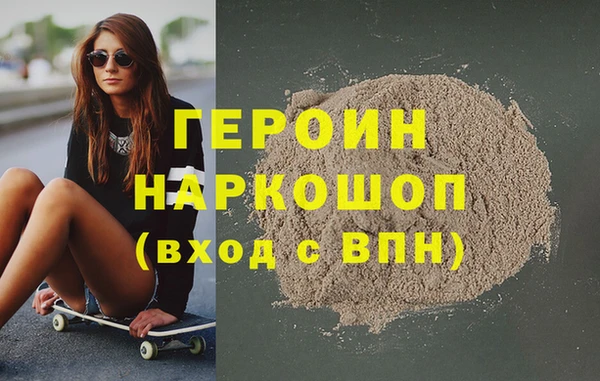 амфетамин Алексин