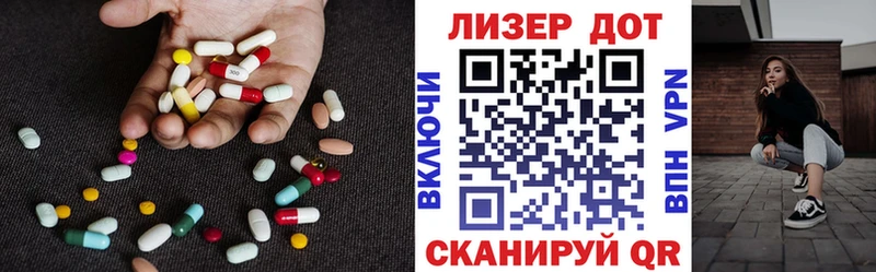 что такое наркотик  Тольятти  ЛСД экстази ecstasy 