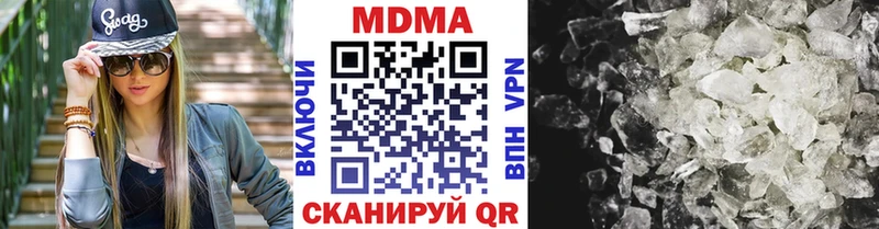 где продают наркотики  Тольятти  МДМА VHQ 
