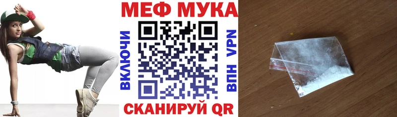 Мефедрон мяу мяу  Тольятти 