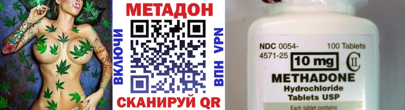 ОМГ ОМГ как зайти Тольятти МЕТАДОН белоснежный