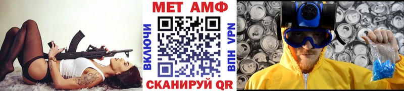 Первитин витя  Тольятти 