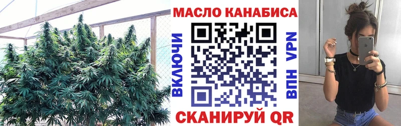 Дистиллят ТГК Wax  купить   Тольятти 