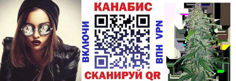 Марихуана Ganja Тольятти